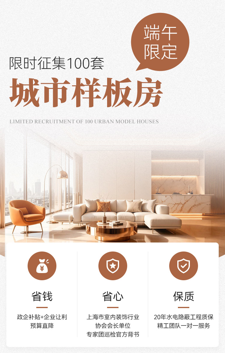 活动7