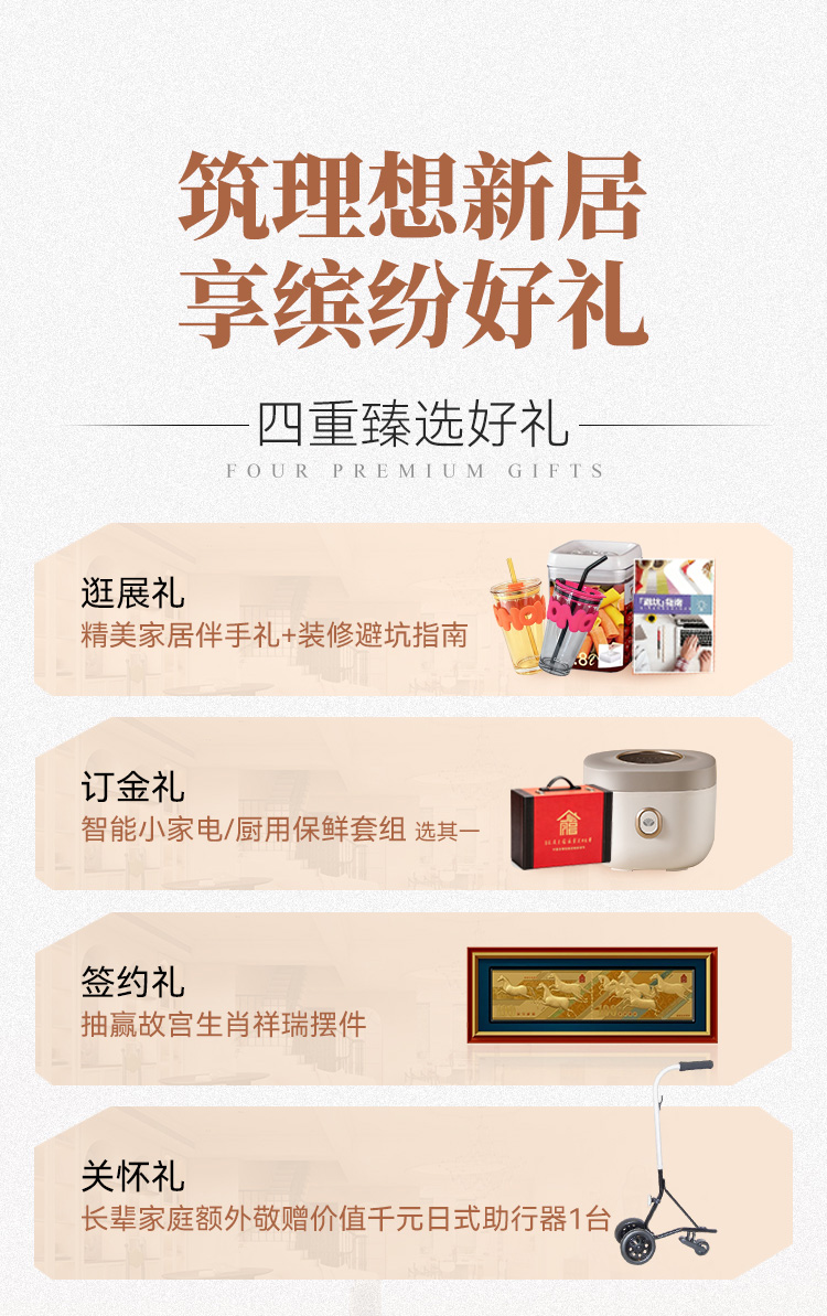 活动8