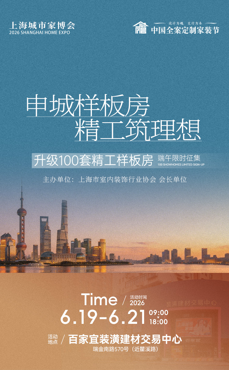 活动