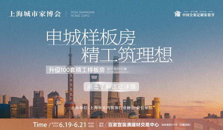 聚通装潢