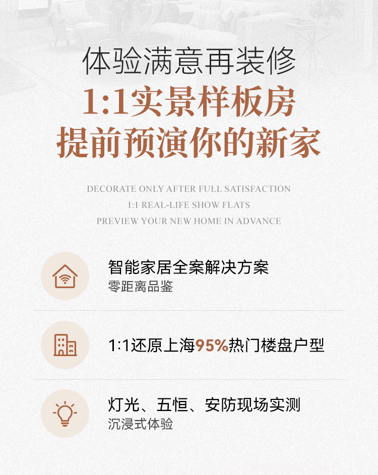 活动-04