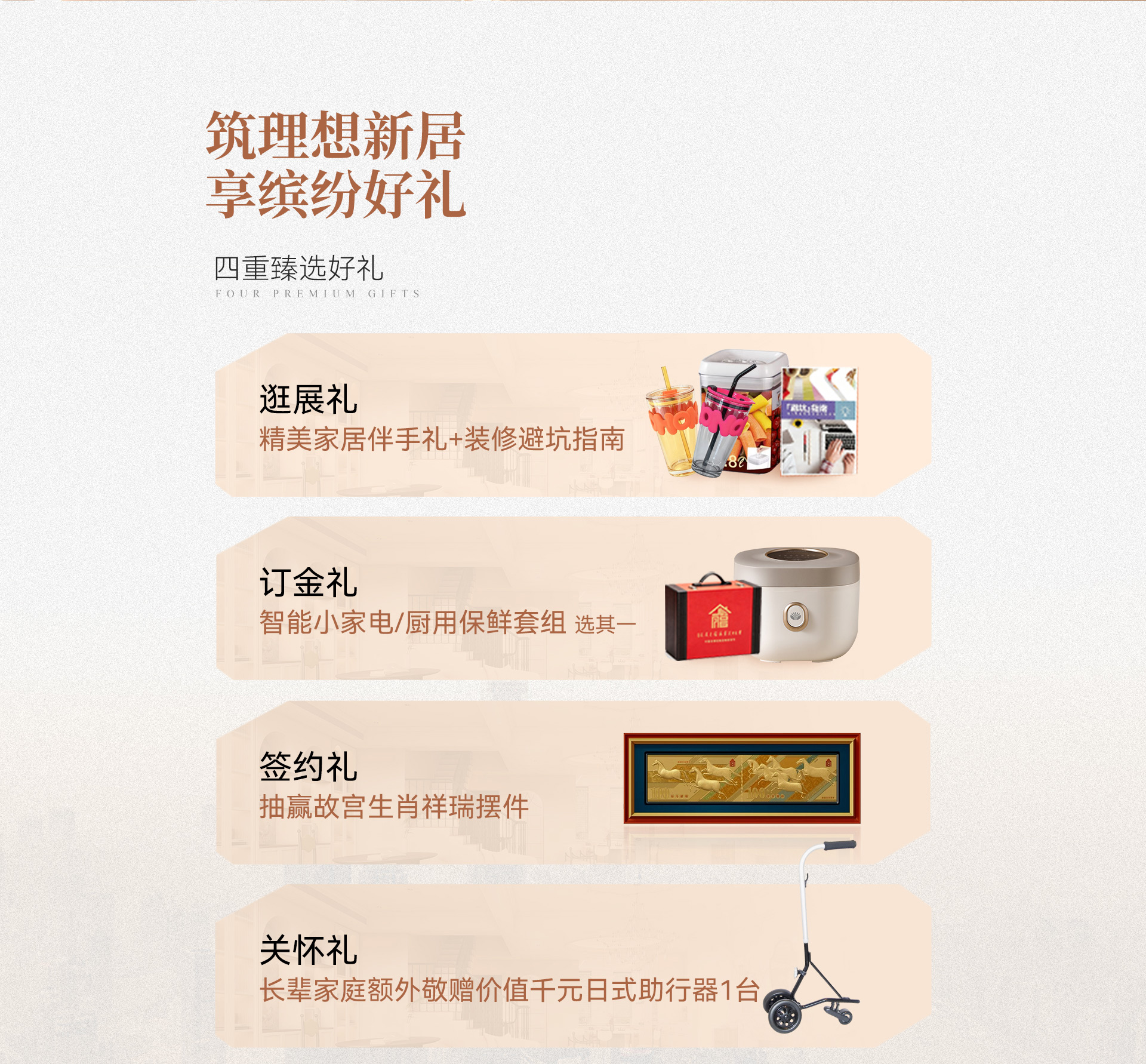 活动7
