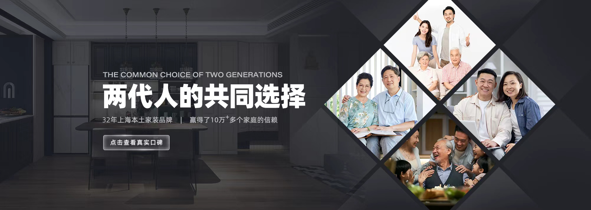 聚通装潢