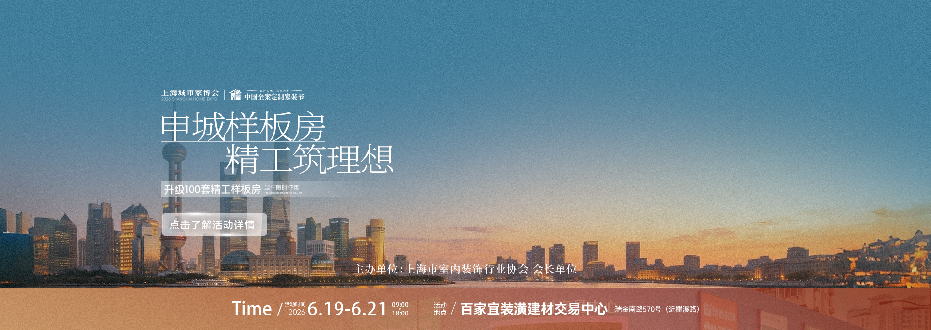 聚通装潢