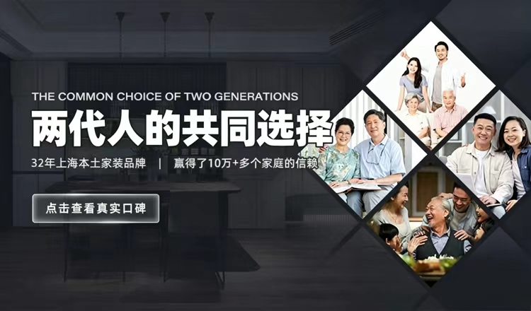 聚通装潢