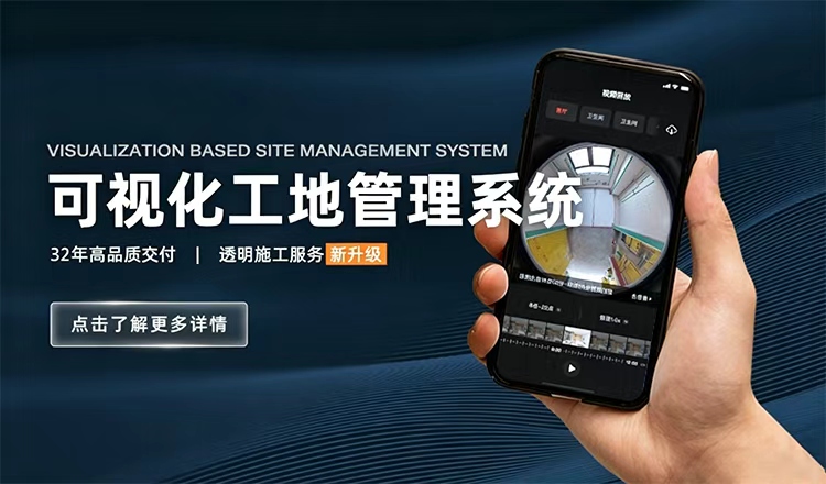 聚通装潢