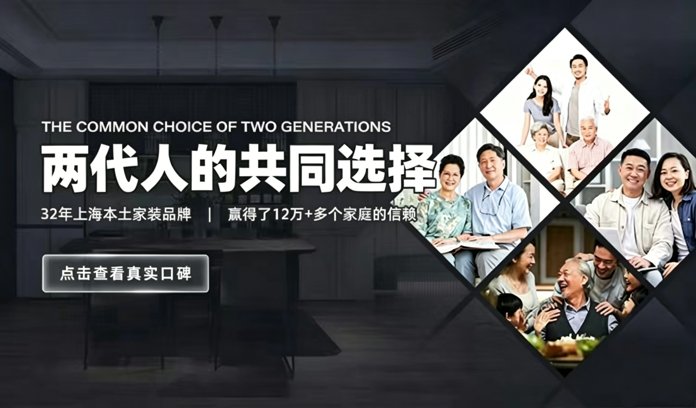 聚通装潢