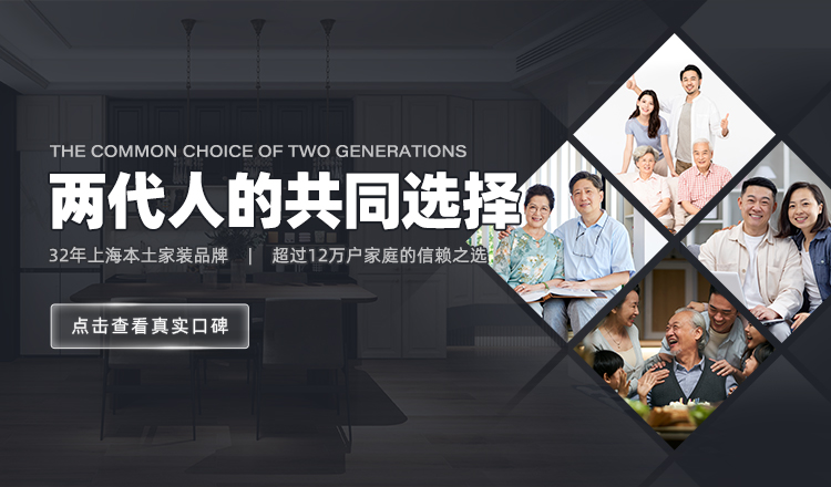 聚通装潢