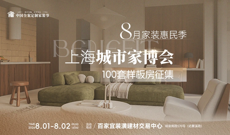 聚通装潢