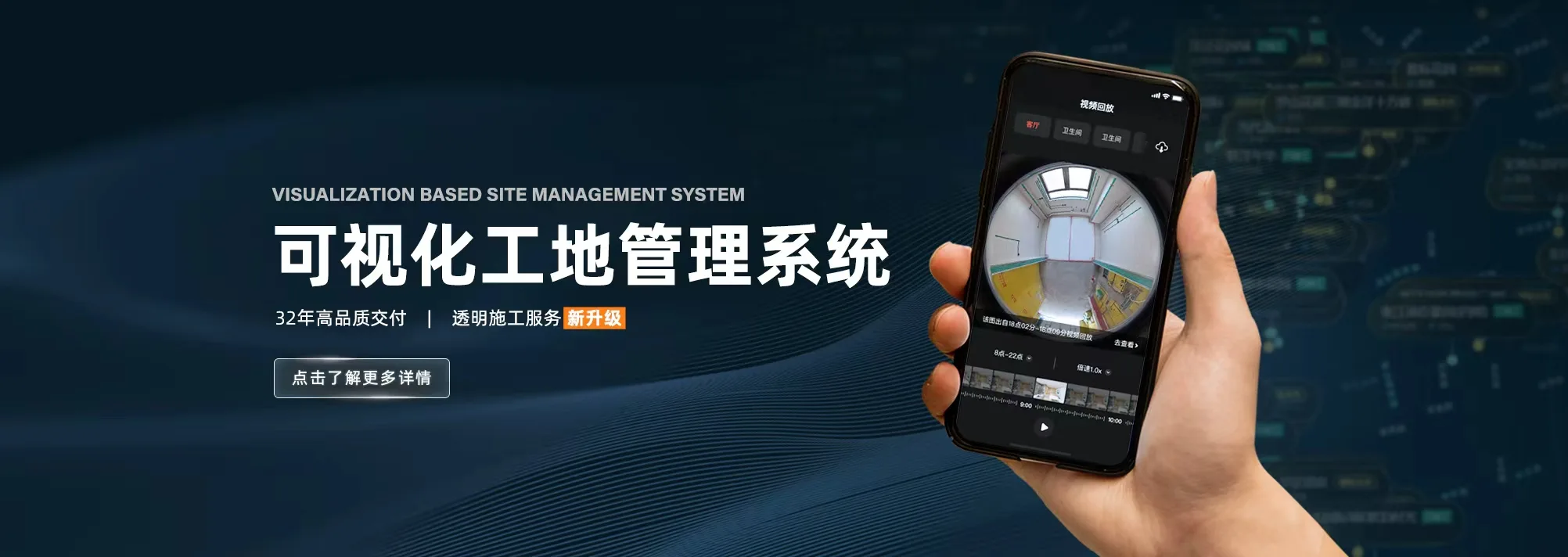 聚通装潢