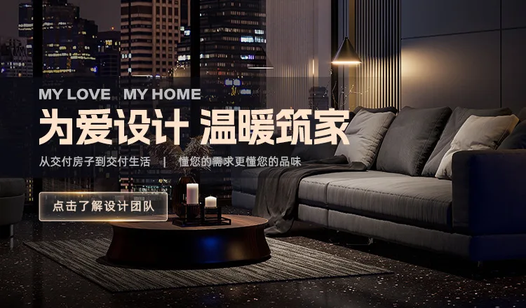 聚通装潢