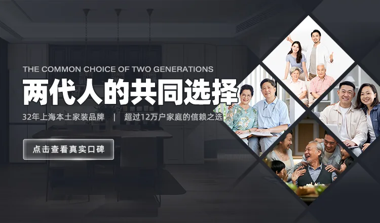 聚通装潢