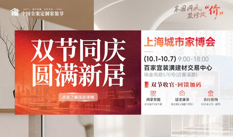 聚通装潢