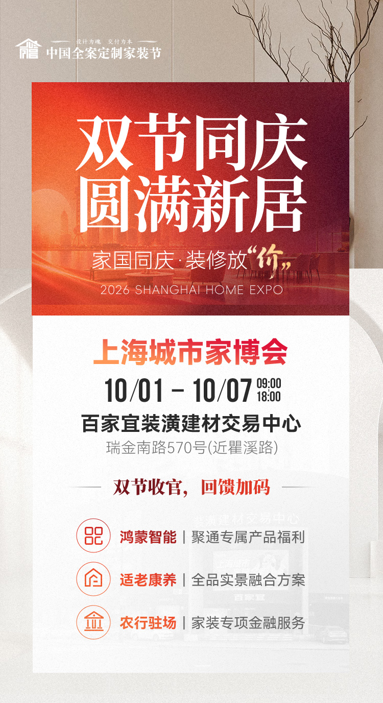 活动