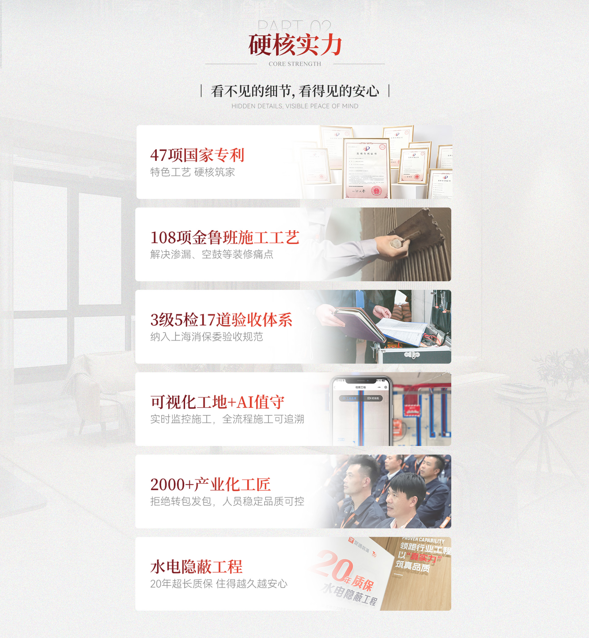 活动-003