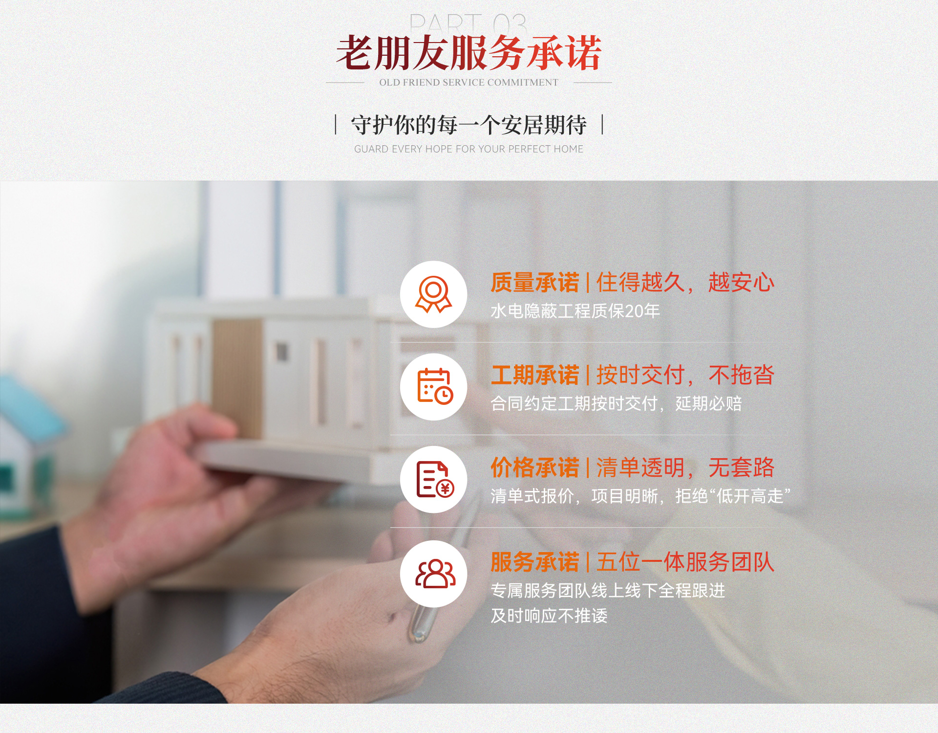 活动-04