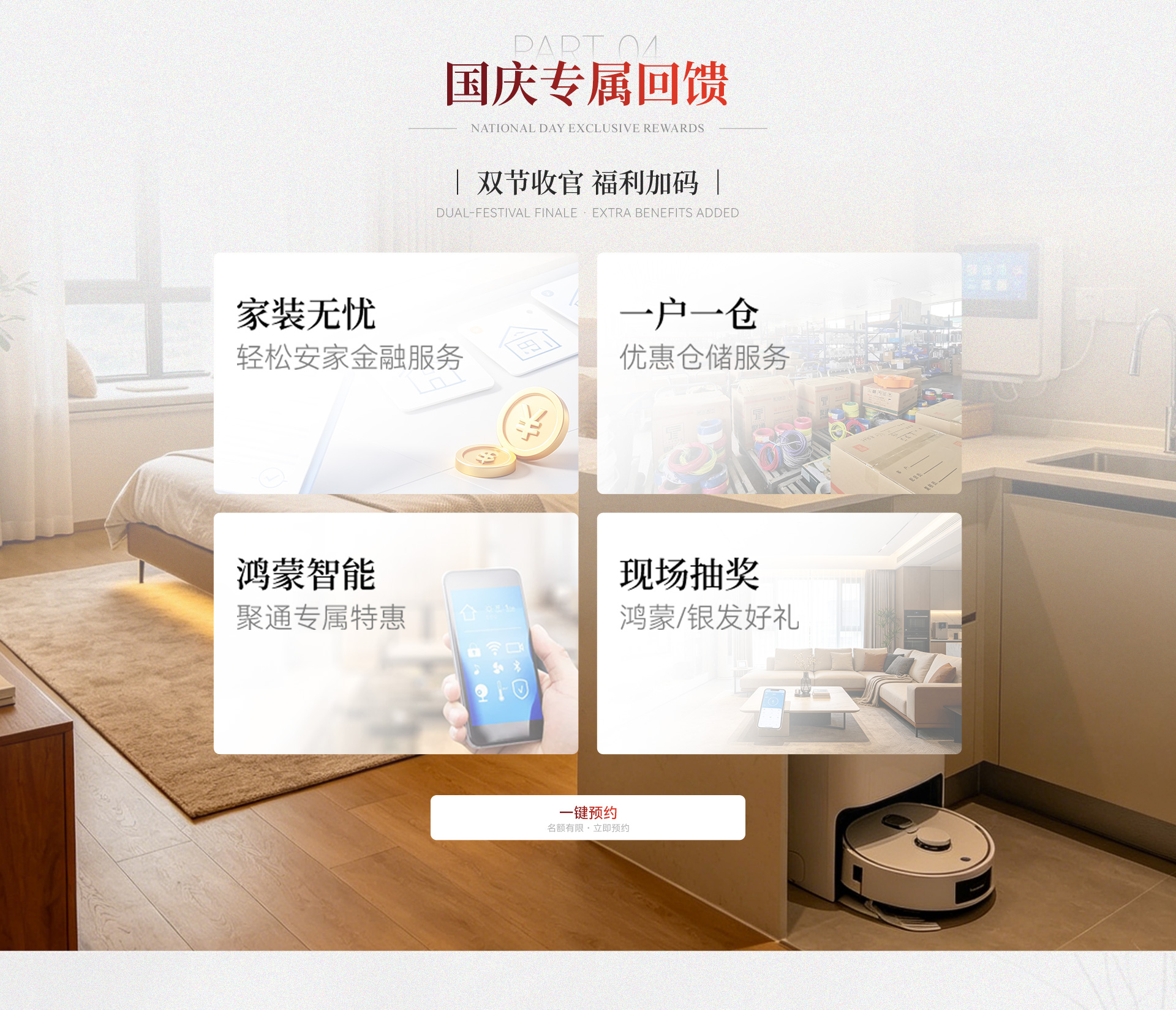 活动-05