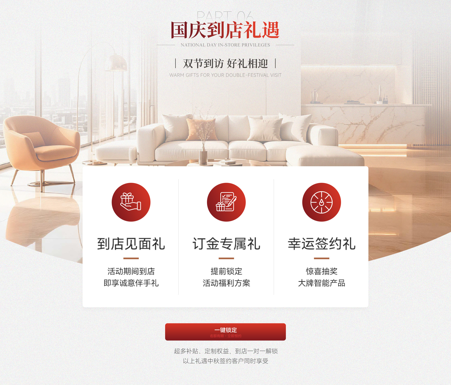 活动7