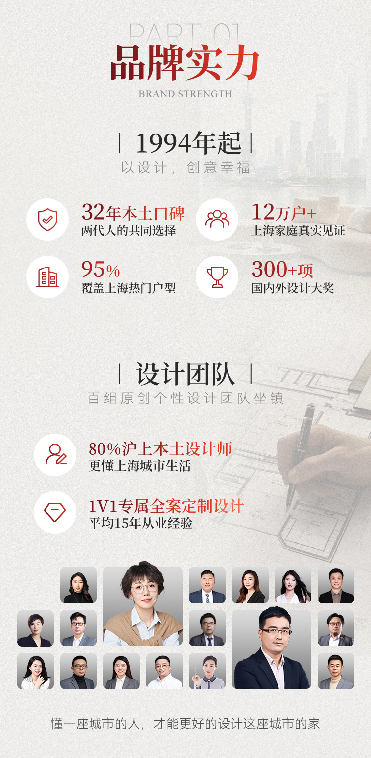 活动-01