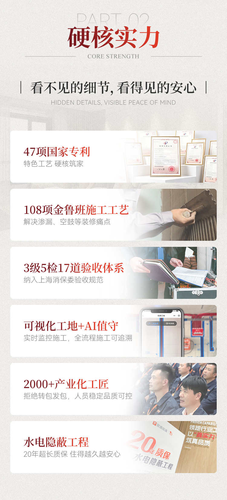 活动-003