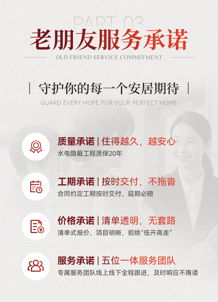 活动-04