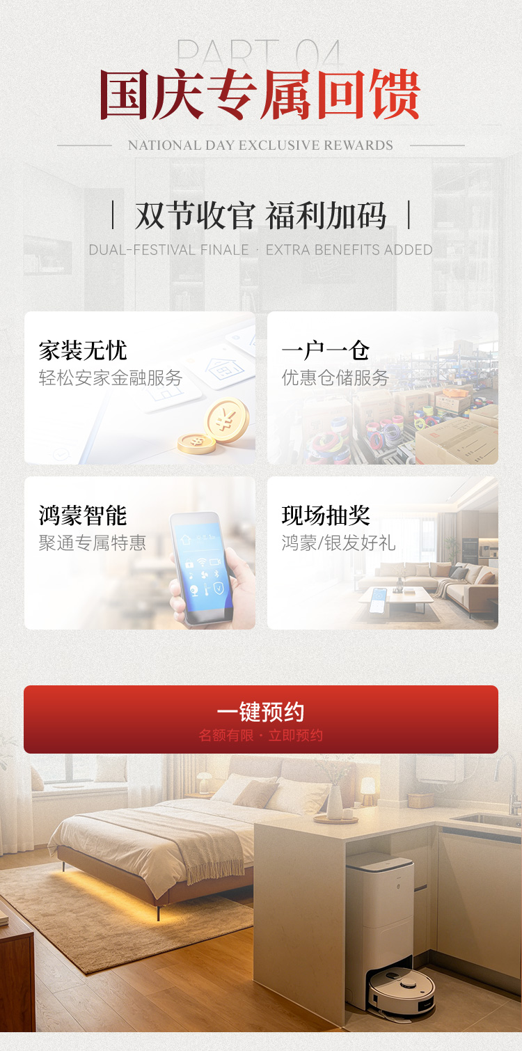 活动-05