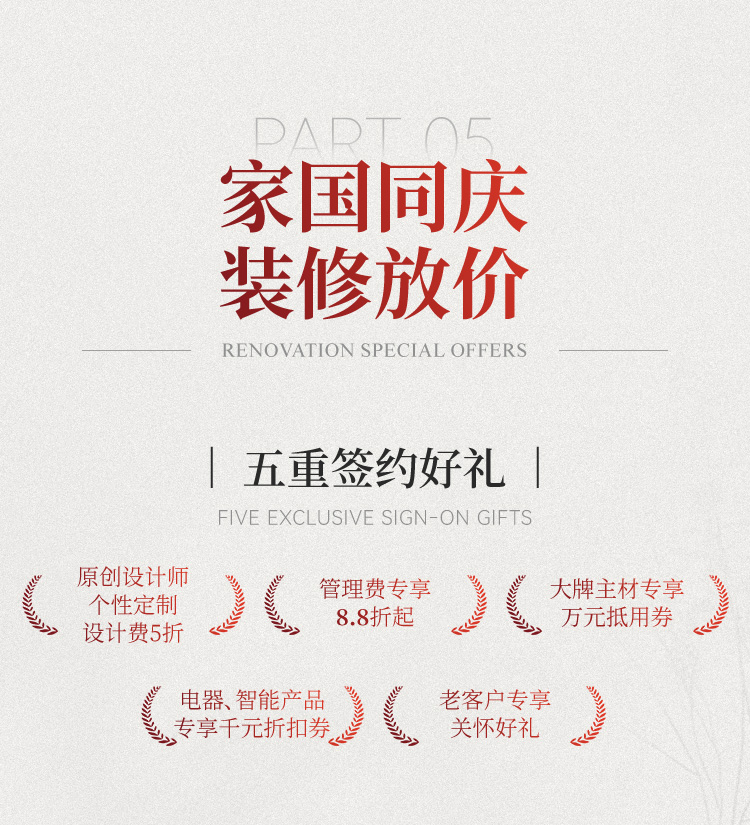 活动-06