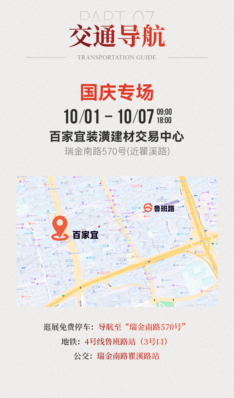 活动8