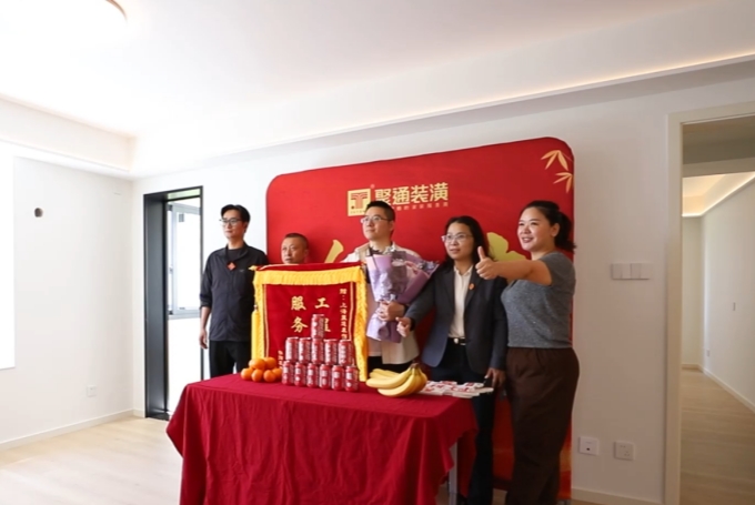 聚通装潢设计案例-千言万语，不如业主一句“真的找对了”