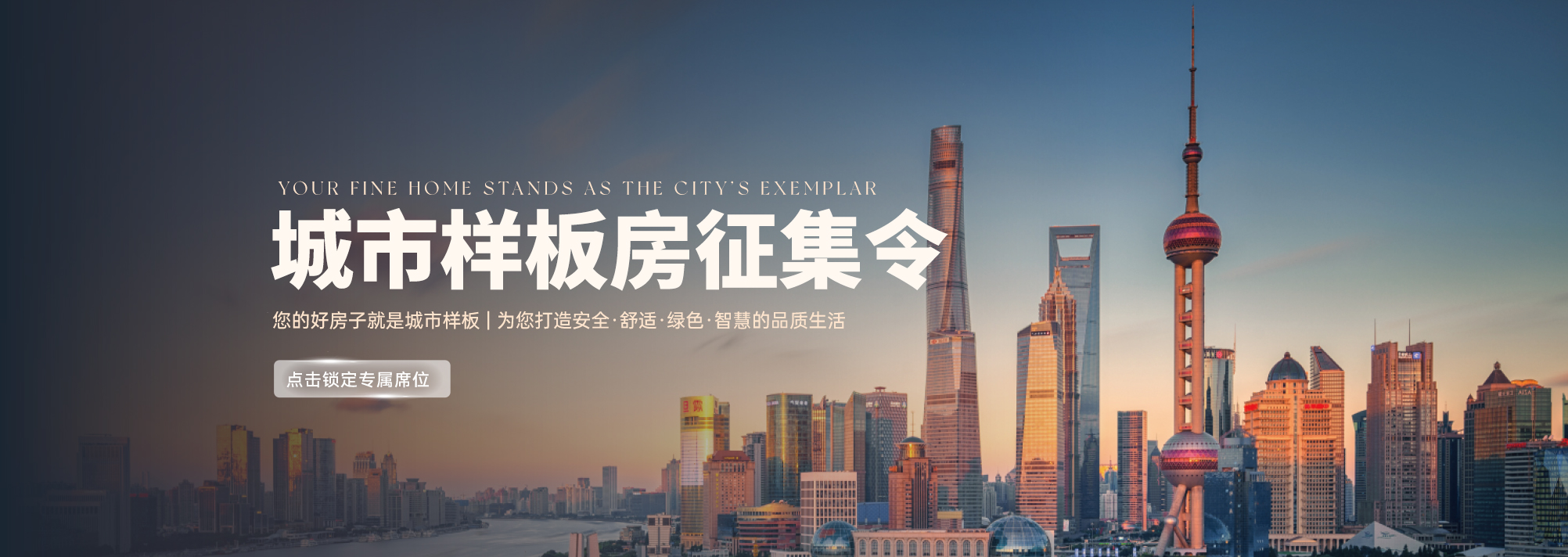 聚通装潢