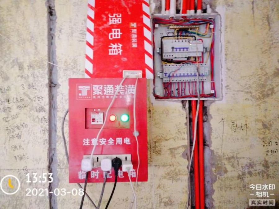 聚通装潢.jpg