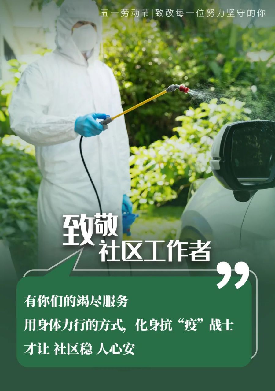 聚通装潢志愿者.jpg