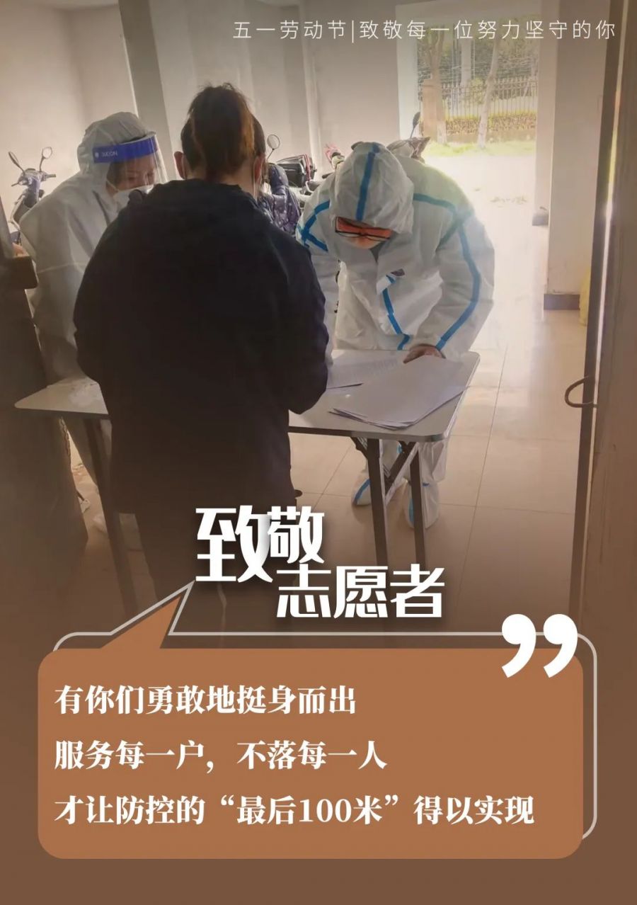 聚通装潢员工争当志愿者.jpg