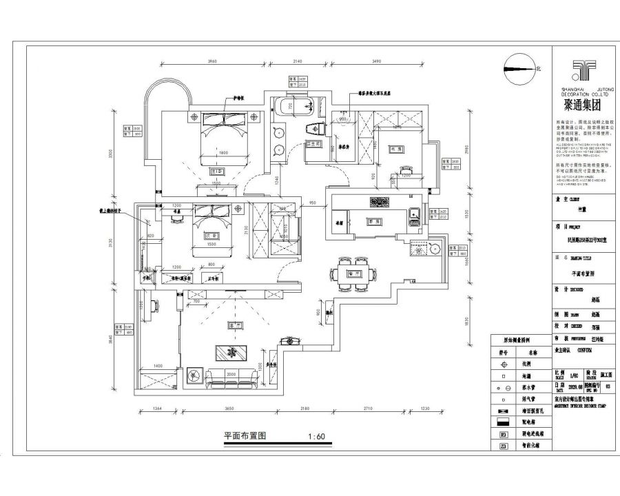 田园风装修效果图