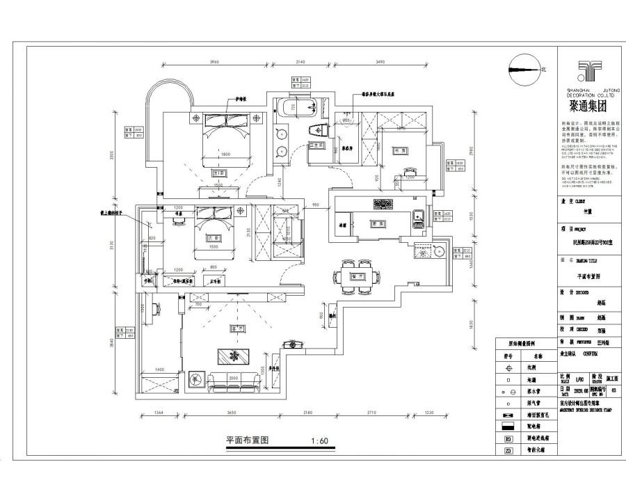 室内装修施工流程