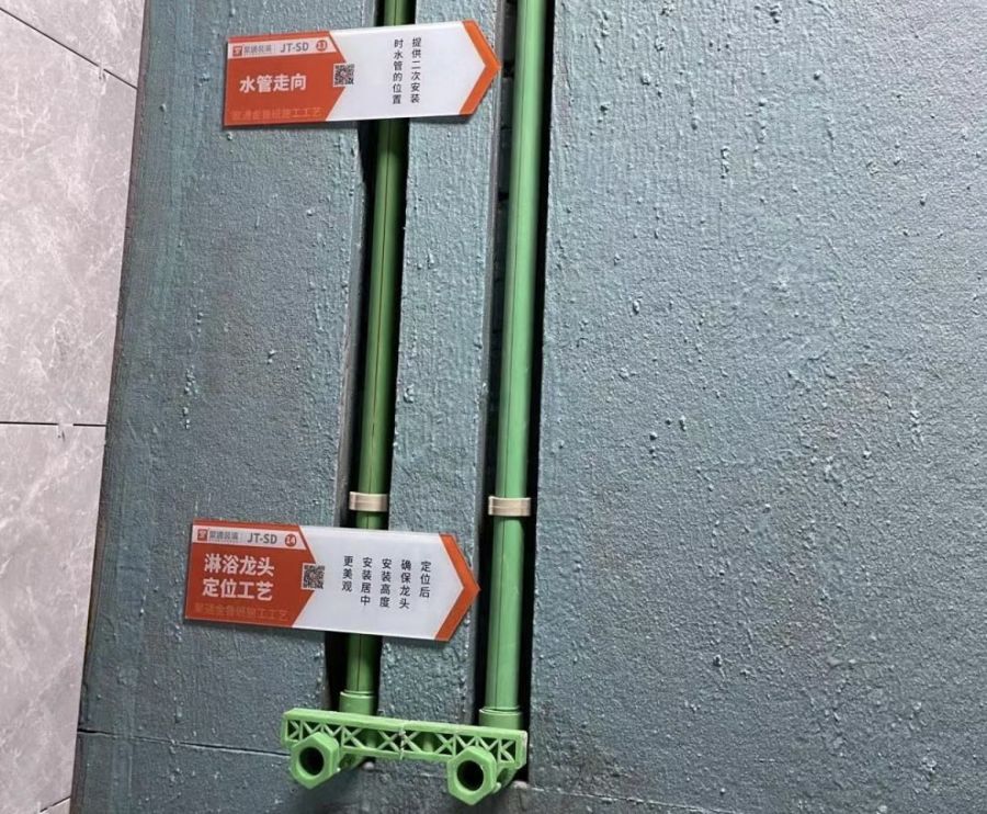 装修房子