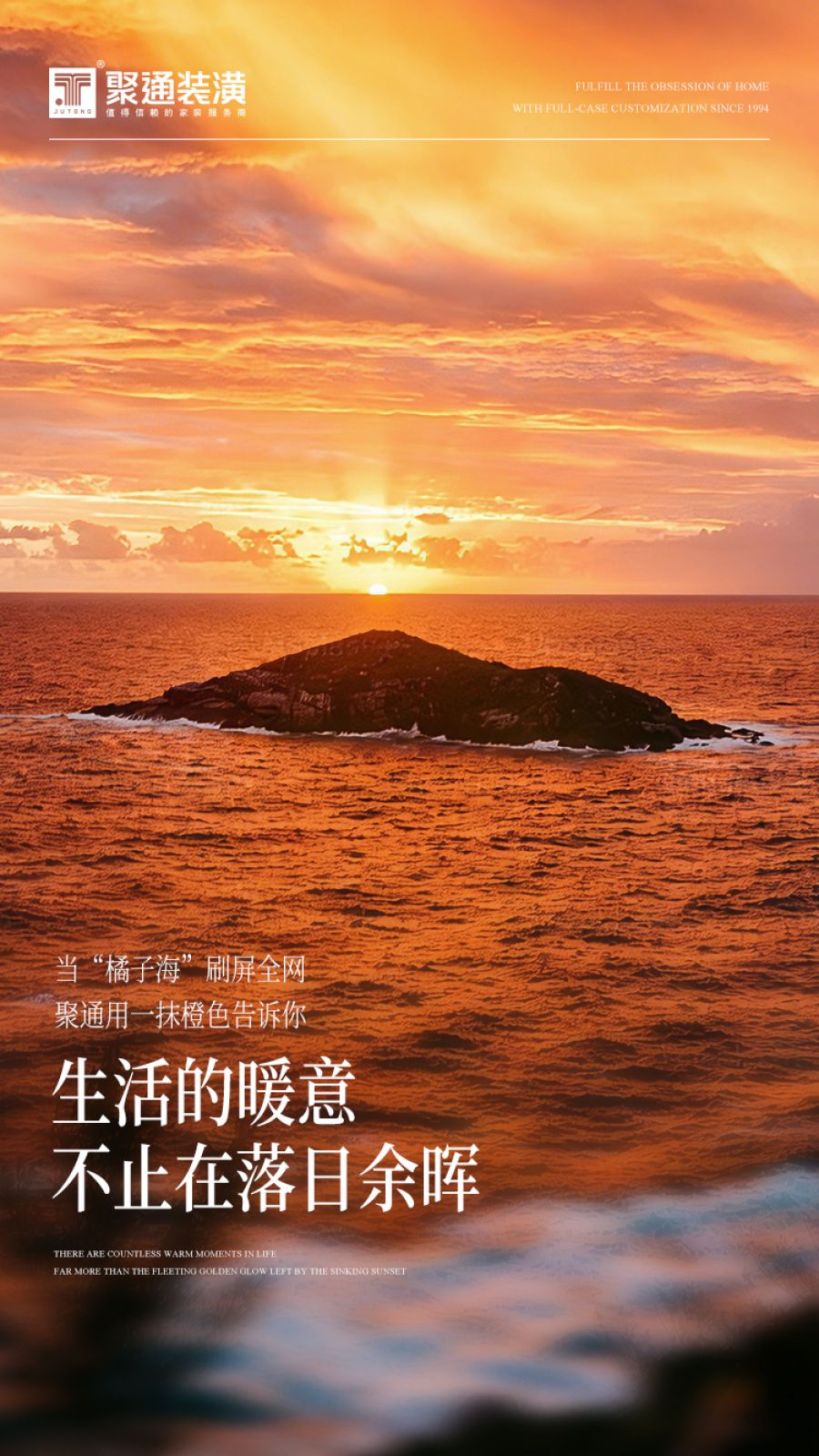 橘子海_01.jpg